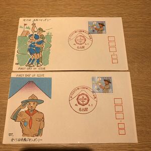  First Day Cover Boy ska uto no. 13 раз мир jumbo Lee память mail марка Showa 46 год выпуск сосна магазин версия 2 листов суммировать инструкция есть 