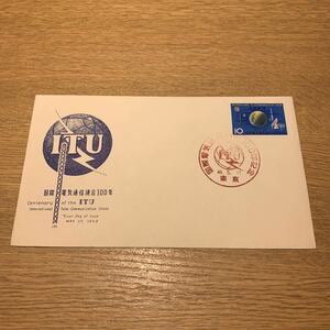  First Day Cover международный электрический сообщение полосный .100 год память mail марка Showa 40 год выпуск 