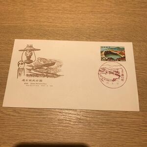  First Day Cover магазин . национальный парк mail марка Showa 41 год выпуск 