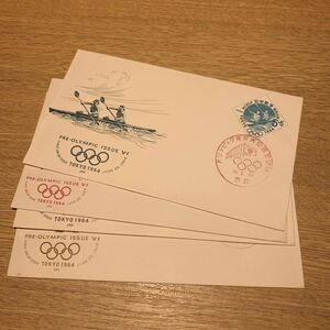 初日カバー オリンピック東京大会記念郵便切手　第6次　1964年発行　4枚まとめ　解説書有り