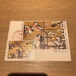  Maximum card stamp hobby week mail stamp Showa era 52 year issue 