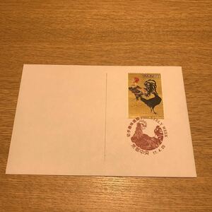 初日カバー 切手趣味週間郵便切手　平成17年発行