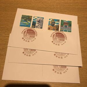 初日カバー 日本ASEAN交流年2003記念郵便切手　平成15年発行　3枚まとめ