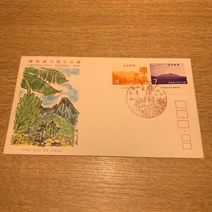  First Day Cover Kirishima магазин . национальный парк mail марка Showa 43 год выпуск 