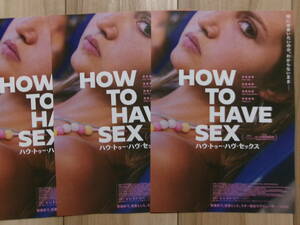 新作映画チラシ HOW TO HAVE SEX ハウ・トゥー・ハヴ・セックス 3枚 イギリス ギリシャ アニメ 劇場版ちらし ミア・マッケンナ＝ブルース