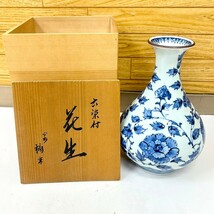 たち吉 楠吉 六染付 花器 花生 花瓶 花入！_画像1