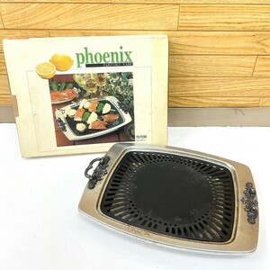 昭和レトロ phoenix フェニックス 焼肉鍋 焼肉プレート！