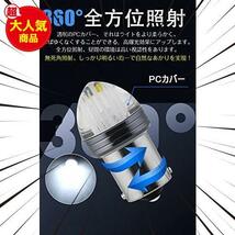 ★ホワイト★ S25 LED シングル ピン角180度 1156 G18 BA15S 12V21W P21W LED ランプ S25シングル球 ホワイト バルブ LEDライト 車用 12V_画像4