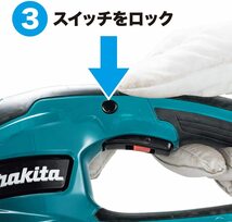 makita マキタ 充電式ヘッジトリマ 18V 刃物長360mm MUH367DZ 本体のみ（バッテリ・充電器別売り）_画像2
