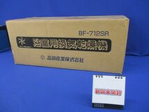 浴室用換気乾燥機(新品未開梱) BF-712SR_画像1