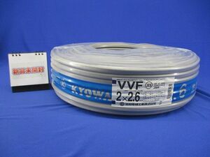 VVFケーブル 100m VVF2×2.6mm