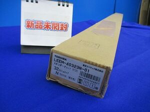 LEDバー 昼白色(新品未開梱) LEEM-40323N-01