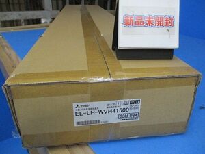 LED非常用照明器具階段通路誘導灯(23年製)(新品未開梱) EL-LH-WVH41500