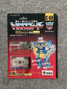 トランスフォーマー G1 C-68 イジエ サイtakara 未開封