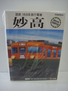 TOMIX 98997 国鉄 169系 急行電車 妙高 ・ 冷房準備車 セット 限定品 12両セット Nゲージ