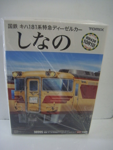 TOMIX 98995 国鉄 キハ181系 特急ディーゼルカー しなの セット 限定品 9両セット Nゲージ