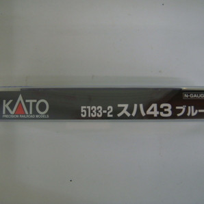 KATO 5133-2 スハ43 ブルー Nゲージの画像4