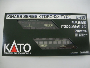 KATO 10-960 キハ58系 TORO-Q とろきゅう タイプ 2両セット Nゲージ