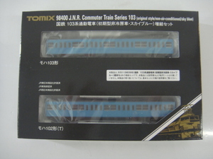 TOMIX 98400 国鉄 103系 通勤電車 初期型非冷房車 ・ スカイブルー 増結セット Nゲージ