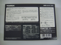 TOMIX 98111 国鉄 キハ55形 ディーゼルカー 急行色 ・ 一段窓 セット Nゲージ_画像4