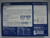 TOMIX 98017 京都丹後鉄道 KTR8000形 丹後の海 セット Nゲージ_画像4