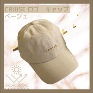 キャップ ベージュ CRUISEロゴ レディース メンズ 帽子 シンプル