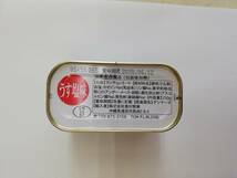 チューリップポーク（250g）6缶_画像3