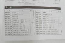 (565S 0503Y46)１円～ 未使用 BEAR 樹脂製プッシュ式レジスター REP-Jタイプ 3点セット 換気扇 住宅設備 建材 工事用_画像5