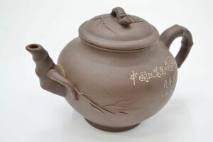 (780S 0506Y2)1円～ 中国製 茶器 急須 茶道具 煎茶 中国美術 在銘 インテリア 骨董品 アンティーク 陶器 工芸品 唐物