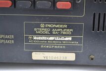 (802L 0516Y7)1円～ PIONEER パイオニア ステレオ アンプ SA-7600 STEREO AMPLIFIER オーディオ 音響機器 【通電のみ確認】_画像5