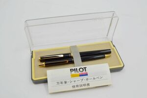 (803S 0520Y4)1円～ PILOT パイロット ボールペン 万年筆 筆記用具 14K585刻印 文具