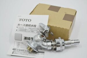 (565S 0523Y6)1 jpy ~ unused TOTO tote bag - lavatory faucet 13( ho -s connection * coupling *. water * also ) home building equipment . material construction reform trader oriented 