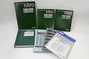 (783L 0531Y18)1円～KATO 空ケース 4点 全７点セット 収納用ウレタン アースモデルシート Nゲージ 電車 列車 模型 鉄道模型 ジャンク品