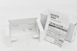 (565S 0507M20) 1円～ 未使用 TOTO トートー 紙巻器 トイレットペーパーホルダー 樹脂製 YH51R