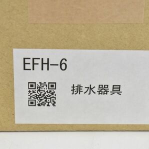 (565L 0508M13) 1円～ 未使用 LIXIL リクシル 排水器具 4箱セット EFH-6 まとめての画像8