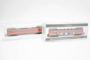 (783S 0508S8) 1 jpy ~ Tomixto Mix train 2 pcs. set model collection ornament mono rail row car 