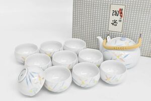 (792M 0509M11) 1円～ 未使用 特撰有田焼 珍草花 10客茶器揃 急須 湯呑 茶道具 美術有田 陶器 セット 和食器