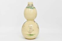 (795L 0514M11) 1円～ 薩摩焼 寿官 花鳥図 瓢箪型 花瓶 花器 壷 華道具 色絵 金彩 古美術品 骨董_画像2