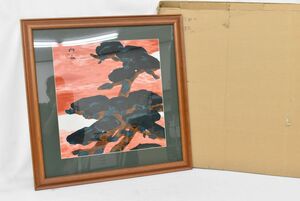 (801Q 0515M2) 1円～ 木村雨山 松 壁掛 風景画 インテリア 絵画