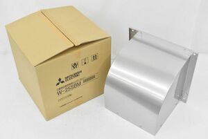 (565P 0516T9)1 jpy ~ unused Mitsubishi Electric Mitsubishi have pressure exhaust fan for weather cover W-25SBM home building equipment construction . material exhaust fan air conditioning made of stainless steel 