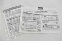 (565M 0516T4)1円～ 未使用 TOTO トートー 壁付シングル13（シャワーバス）TMGG30EXW9W7X 水栓金具 住宅設備 建築 リフォーム 建材 浴室_画像4