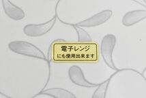 (800M 0516M14) 1円～ 未使用 ORIBE 織部 古織 長方皿 フォーク付 5客揃 唐草 電子レンジ可 和食器_画像4