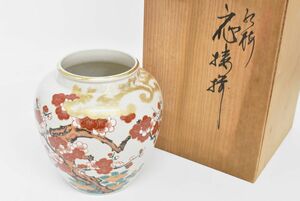 (798L 0517M12) 1円～ 九谷焼 栄山 応接揃 共箱 花瓶のみ 梅 金彩 花器 花生 壷 花入 華道具 伝統工芸品 骨董