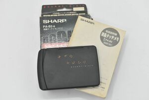 (815S 0530S4) １円～ SHARP シャープ PA-B2-B 液晶タッチメモ 昭和レトロ アンティーク 【ジャンク品】