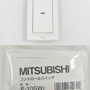 (565S 0507T4)1円～ 未使用 MITSUBISHI ELECTRIC 三菱電機 コントロールスイッチ P-04SWL2 8点 P-10SW2 2点 全10点セットの画像6
