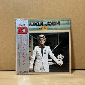 Elton John エルトンジョンThe Best 20 LP レコード 