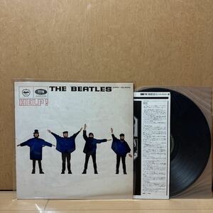 The Beatles ビートルズ Help LP レコード　帯なし