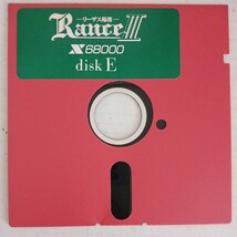 X68000 アリスソフト　RanceⅢ　ランス3　リーザス陥落 .当時物　起動未確認　ジャンク品中古品　箱なし_画像6