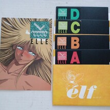 ELLE エル X68000版 elf エルフ　当時物　中古品　起動未確認　レトロゲーム　説明書あり　箱なし_画像1