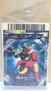 未開封品　大怪獣バトルEX カード　カブトザキラー　スーパーコンボ　バンダイ　ウルトラ怪獣シリーズ　ソフビ　付属品